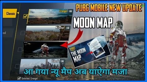 A brand new beyond a.c.e. PUBG MOBILE NEW MAP MOON MAP | MOON MAP RELEASE DATE ...