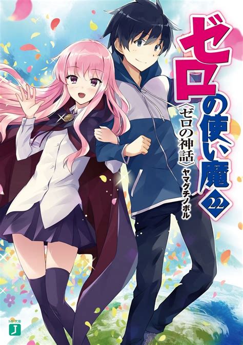 The site owner hides the web page description. 日野聡と釘宮理恵が結婚してるって本当!？真相が気になる ...