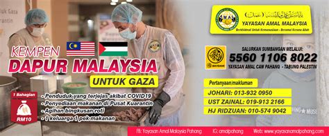 Maybe you would like to learn more about one of these? Yayasan Amal Malaysia Pahang - Amal Kerana ALLAH