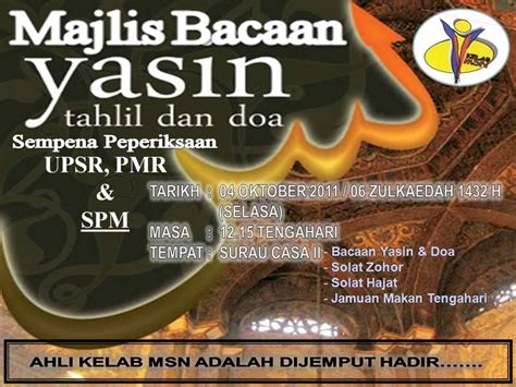 Majlis doa selamat bakal jemaah haji rosnan & azlin. UNIT HAL EHWAL ISLAM MAJLIS SUKAN NEGARA MALAYSIA: Majlis ...