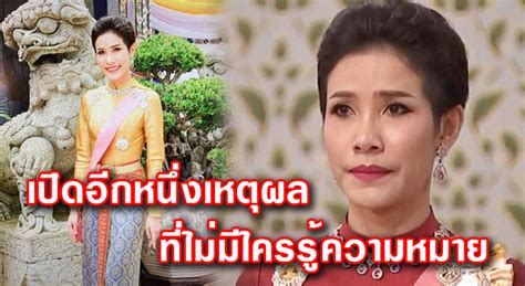 วันนี้ 26 มกราคม 2564 เนื่องในโอกาสวันคล้ายวันเกิดของ เจ้าคุณพระสินีนาฏ พิลาสกัลยาณี อายุครบ 36 ปี ในการนี้มีราย. อีกหนึ่งเหตุผล โปรดเกล้าฯ เจ้าคุณพระสินีนาฏ พิลาสกัลยาณี ...