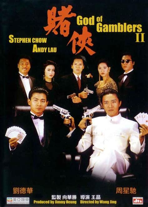 Infobox film name = god of gamblers returns. God of Gamblers II ( (1991) (With images) | Andy lau, Hong ...