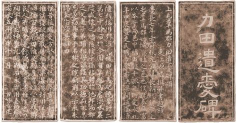 This is 清場拍《遺愛》情慾戲 胡子彤奪陳漢娜第一次 by sing tao on vimeo, the home for high quality videos and the people who love them. おうちでミュージアム③ | 前橋フィールドミュージアム