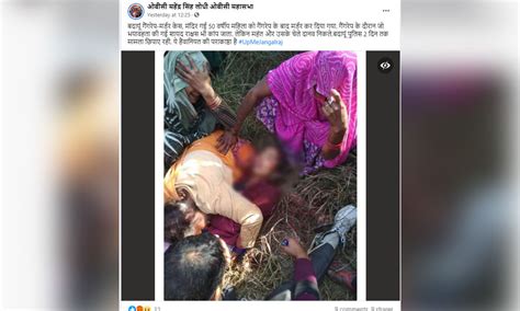 It's not a one size fits all even if you. Fact Check: No, The Viral Image Is Not Of Victim Of Badaun ...