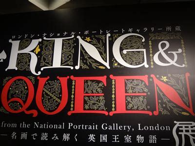 KINGS&QUEEN展へ - アンティーク着物ノート