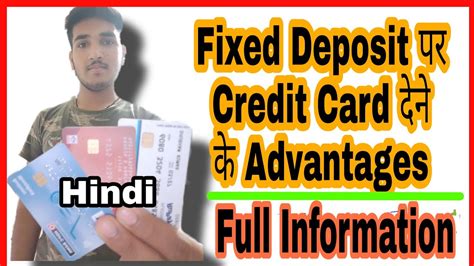 The highest interest paid by the axis bank on the domestic fixed deposit is 7.15% per annum. How to get credit card on fixed deposit || any bank credit ...