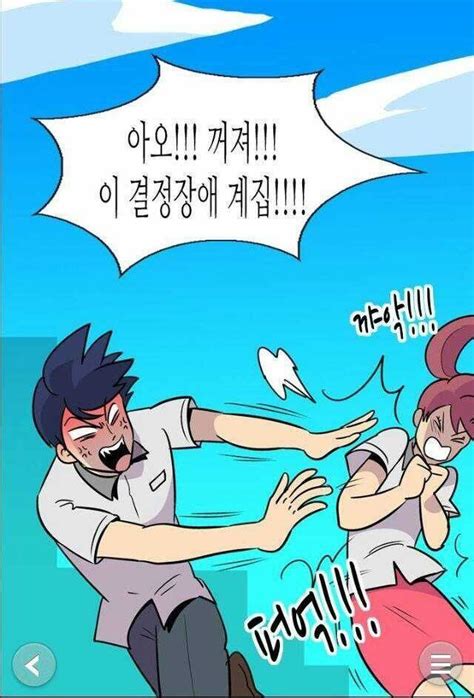 으르신 카톡 짤 모음 (@umpazzal_bot). 웃긴 짤 모음, 고전 짤 모음, 카톡 짤 모음 2탄