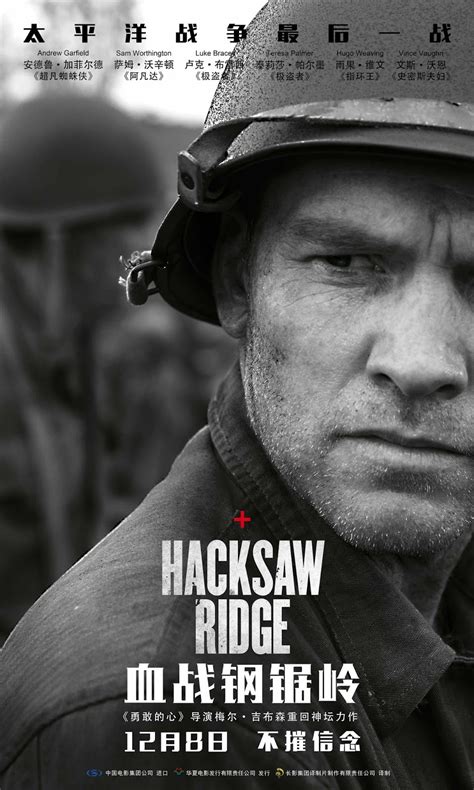 Zweiter weltkrieg im frühling 1945: CineXtreme: Reviews und Kritiken: Hacksaw Ridge - Hacksaw ...