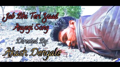 I shoj jab bhi teri yaad reprised version lyrics video official music video 2018. Jab Bhi Teri Yaad Aayegi Video Album | By Akash Dengale ...