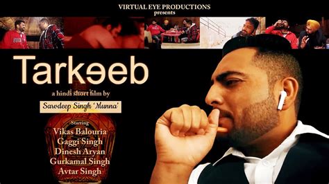 This timeless classic gave indian pop culture one of the. TARKEEB | Hindi Short Comedy Film 2020 | Virtual Eye ...