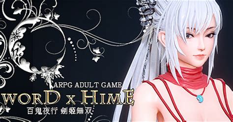 The protagonist of the story is a sword princess who wields a samurai sword. SWORD x HIME - Game | GameGrin