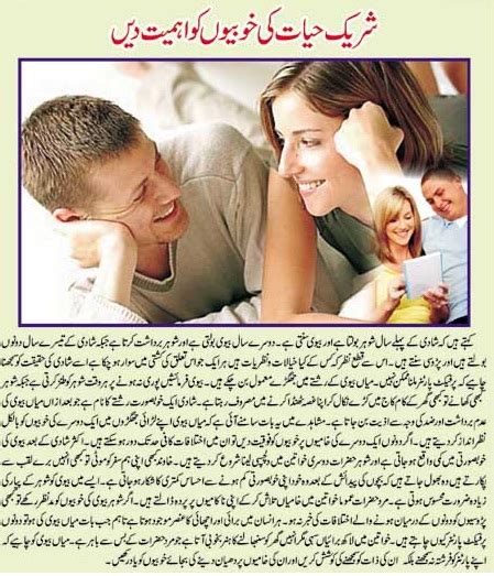We did not find results for: Urdu Tips for Hair Growth For Marriage first Night For Pregnancy for Health For Skin Whitening ...