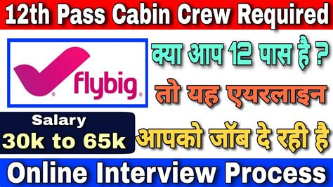 You will find complete information about application process, important dates, application. May 2020 Airlines Job Vacancies for Freshers | FlyBig ...
