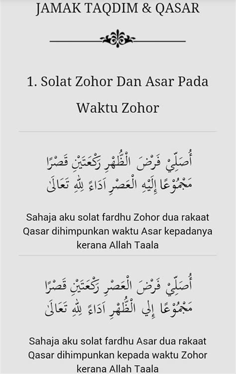 Niat salat qashar dan jamak taqdim ushallii fardhazh zhuhri rakataini qashran majmuuan ilaihil ashru adaaan lillaahi taaalaa. PANDUAN SOLAT JAMAK EPUB DOWNLOAD