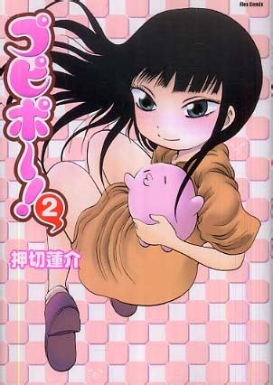 If the disney princesses were a boy group. Crunchyroll - Horror Comedy Manga "Pupipoh!" Gets TV Anime ...