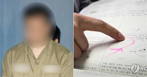 숙명여고 위치보면 바로 앞에 타워팰리스가 있음. 숙명여고 쌍둥이 아빠가 증인으로 세운다는 '95등→1등' 만든 ...