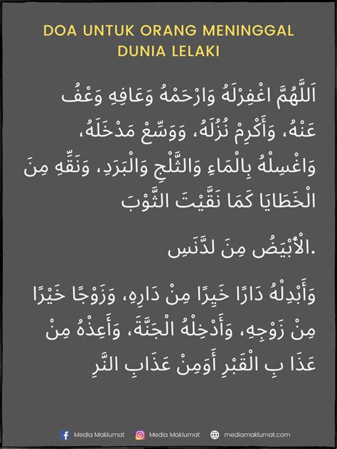 Untuk itu, berikut kami bagikan bacaan doa untuk ibu yang sudah meninggal sebagai tanda bakti pada ibumu. Doa Untuk Arwah Ibu Bapa Yang Telah Meninggal Dunia (Ayah ...