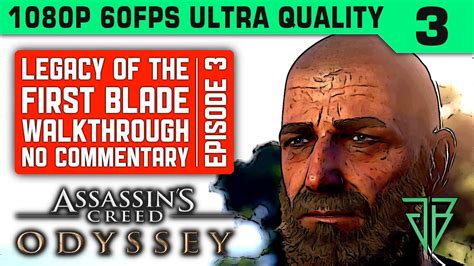 We are excited to share with you the availability times for legacy of the first blade, episode 2, and how to access your content. ASSASSIN'S CREED ODYSSEY Legacy of the First Blade Episode 3 Walkthrough Part 3 No Commentary ...