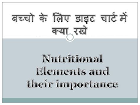 Check spelling or type a new query. healthy Food chart for 6 - 12 months baby in hindi/ 6 - 12 ...