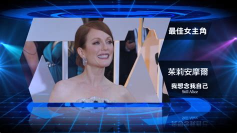 Short for 奧斯卡金像獎／奥斯卡金像奖 (àosīkǎ jīnxiàngjiǎng, the oscars). 奧斯卡金像獎揭曉 - YouTube