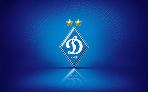 Фк динамо київ dynamo kiev динамо киев. Обои на которых есть "динамо" для Android, iPhone и ...