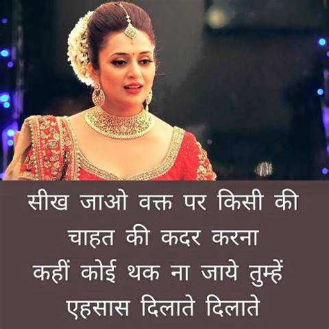 Check spelling or type a new query. Heartbroken Quotes Hindi Wallpaper Shayari Angry Emoji ...