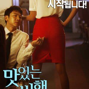 An innocent actress runs away from the scandal with an idol, the impudent idol that ruined her career, a passionate manager who is. A Delicious Flight (2015) - Photos - MyDramaList