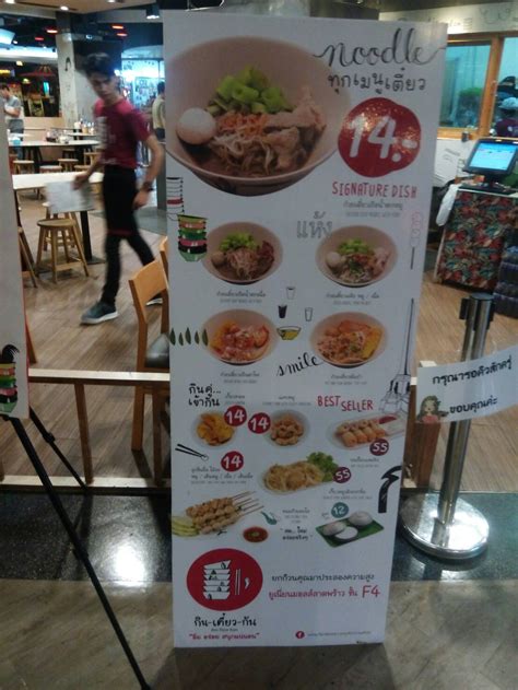 Lofdid สูทยูเนี่ยนมอลล์ ลาดพร้าว ห้างสรรพสินค้า ยูเนี่ยนมอลล์ ลาดพร้าวตั้งอยู่ตรงข้ามกับ ห้างสรรพสินค้าเซ็นทรัลลาดพร้าว มีสะพานสกายวอล์ค เดิน. ไปเยี่ยมเยียนร้านที่เคยเป็นร้านประจำ(ไม่ได้กินนานมากแล้ว ...