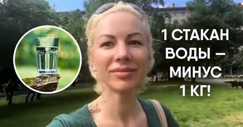 Как похудеть через 5 дней