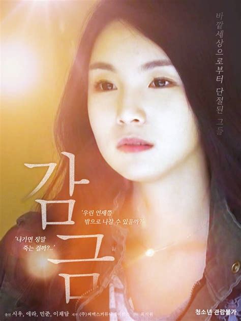 Nonton film semi korea dan barat bioskop online subtitle indonesia movie dewasa terbaru kualitas hd terlengkap seperti indoxxi maupun dunia21 lk21 di kawan21. Film Semisub Indo : Film Semi Sub Indo Indoxxi Terbaru ...