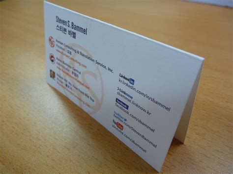 Shipped scored and flat for easy folding. My New Double-Sided, Folding Business Cards in English and ...