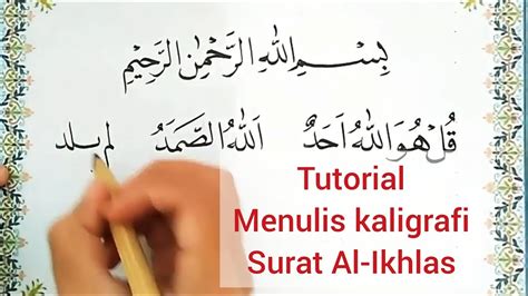 Baca surat al ikhlas lengkap bacaan arab, latin & terjemah indonesia. Contoh Kaligrafi Naskhi Surat Al Ikhlas | Kaligrafi Indah