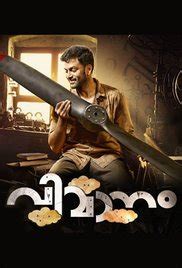 Aryan is like every other lover, who finds the world a better place just because of that one person. Vimaanam (2017) Watch Online DVDRip Malayalam Full Movie Free
