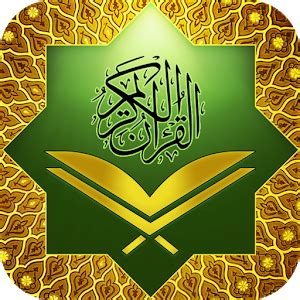 Vector al quran illustration logo islamic icon stock. Al Quran - Android Apps on Google Play
