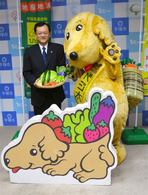 2:01 神奈川県平塚市 公式チャンネル 92 878 просмотров. カモベイ（朝日新聞・神奈川） on Twitter: "平塚市のゆるキャラ ...