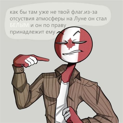 I was new in the ch fandom and this was back then in 2019 so i was messed up in their histories and ships dont. Пин на доске CountryHumans