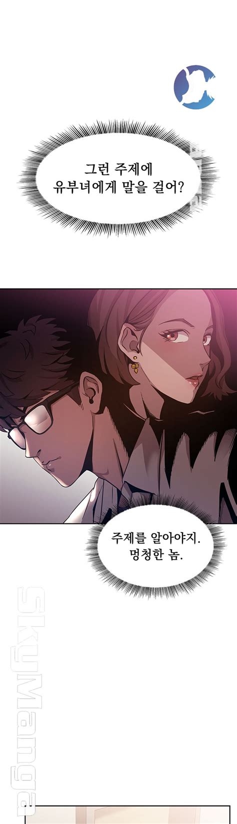 Bookmark webtoonscan to follow it on your manhwa, webtoon completely free. Read Mother Hunting Raw Online [Free Chapters ...