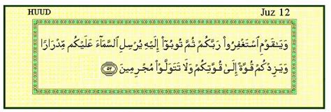 Doa kuat zakar, doa mengatasi ejakulasi dini, doa kuat berjima'. Serupamulo.blogspot.com: AYAT UNTUK KUAT NAFSU BATIN BAGI ...