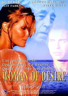 Wonder woman comes into conflict with the soviet union during the cold war in the 1980s and finds a formidable foe by the name of the cheetah. Woman of Desire - Wikipedia