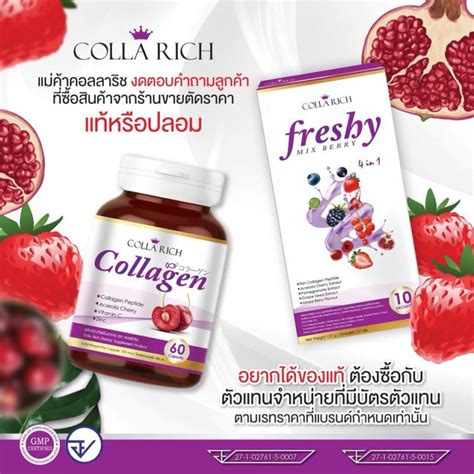 While our muscles are getting enough general protein from foods or protein shakes to grow, many people experience skin, joints, and connective tissue, and gut problems, because our bodies are lacking this vital protein. Colla Rich Collagen - Thailand Best Selling Products ...
