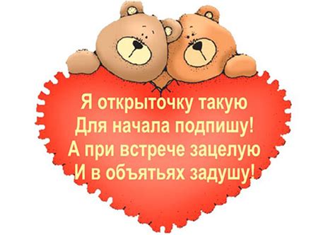 Одно дело, что вы ждете. Красивые открытки на День влюбленных 14 февраля 2018 с ...