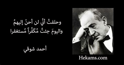 فضلا عن انها من اماكن الاثارة الجنسية عن المرأة وهذا ايضا لا جدال فية. ابيات شعرية عن الحب , تعرف على اجمل ابيات الغزل فى الحب ...