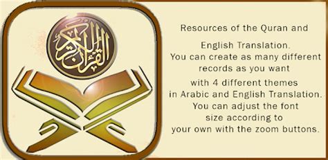 A way of starting a romantic relationship on the internet, by giving information about yourself…. Quran and meaning in English - Apps on Google Play