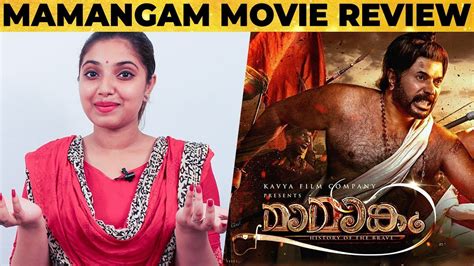 Dayanidhi azhagiri, vivek rathnavelu are producer of this film. Mamangam Movie Review by Behindwoods Team - YouTube