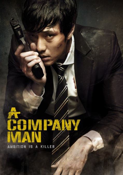 Very well made, wonderful movie!. A Company Man (South Korea) | ソジソブ, 韓流ドラマ, ソジソプ