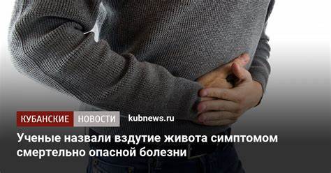 Вздутие живота и газообразование чем убрать дома лекарство