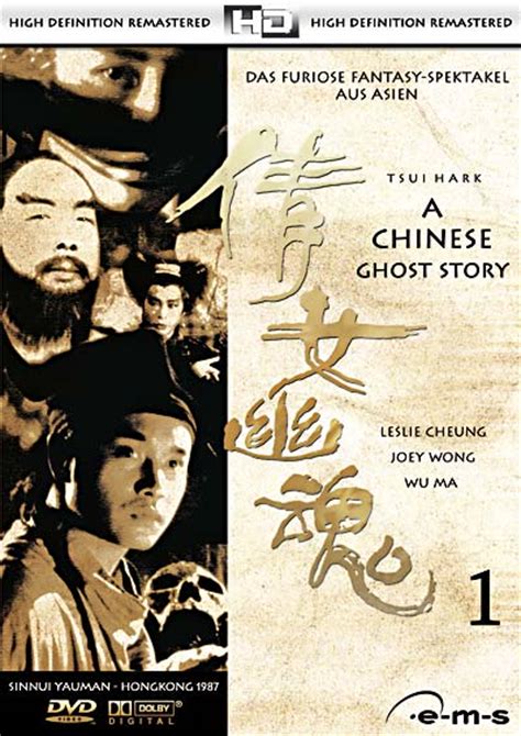 A chinese ghost story ii is a direct continuation of the events of the… Twilightmag - Reviews: DVD - A Chinese Ghost Story