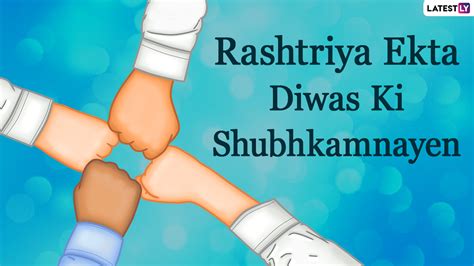 How to watch india vs england 2021 online for free. National Unity Day 2020 Wishes in Hindi: WhatsApp Stickers, Messages, Sardar Vallabhbhai Patel ...