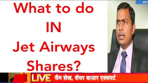 Jet airways (india) limited (jetairways.bo). #jetairways Jet airways share price | what to do Jet ...