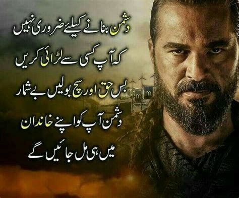 See more ideas about quotes, urdu quotes, deep words. Pin by 🌟ANMOL🌟 on @..Ertugrul Ghazi ارطغرل غازی in 2020 ...